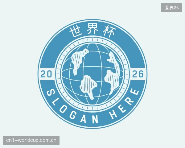 介绍世界杯集团